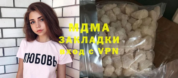 COCAINE Богородицк