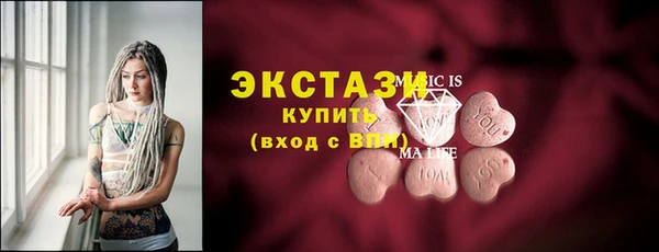 COCAINE Богородицк