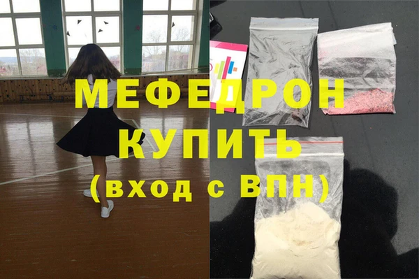 COCAINE Богородицк