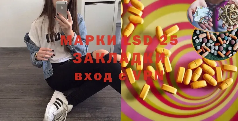 LSD-25 экстази ecstasy  цены наркотик  Бийск 