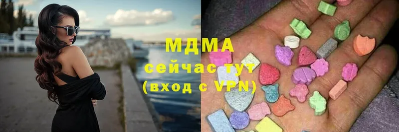 MDMA crystal  Бийск 